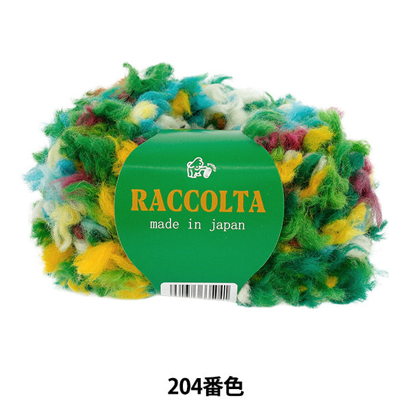 秋冬纱线 “ Raccorta Color 204” Puppy