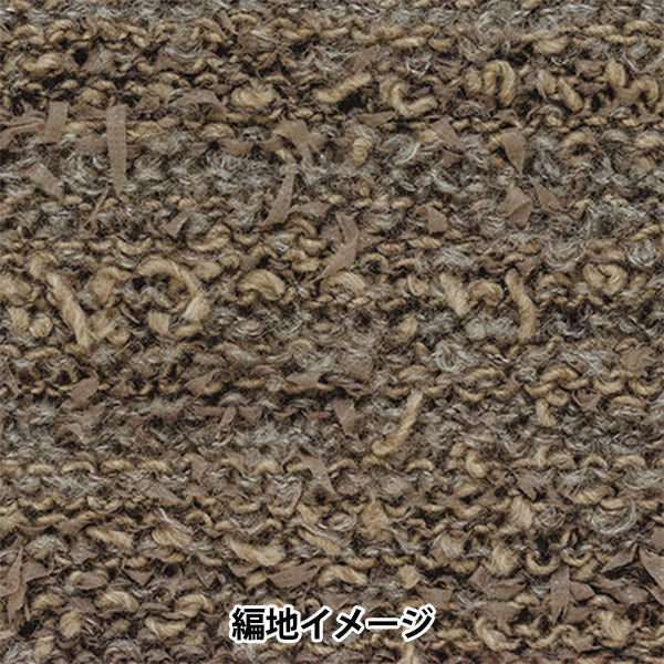 秋冬紗線 “拼貼第二顏色”富裕更多