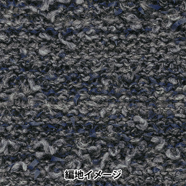 秋冬毛糸 『コラージュ 4番色』 Rich More リッチモア