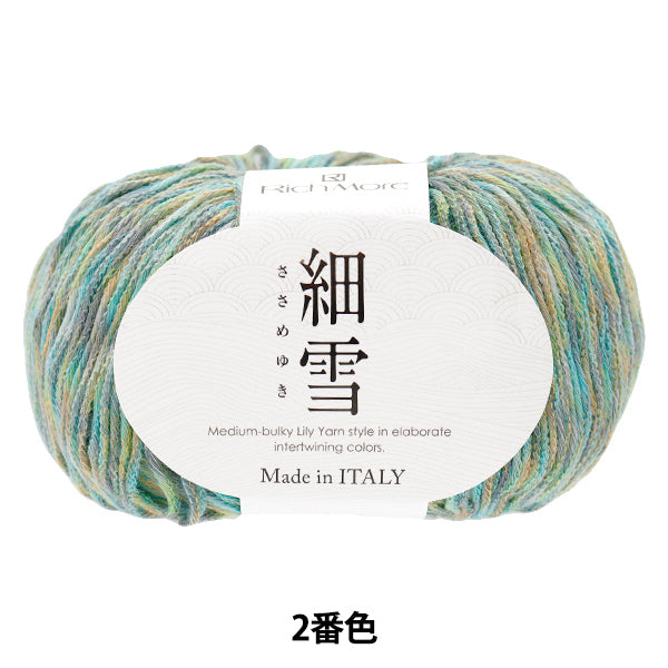 春夏纱线 “ Hosoyuki,颜色2”丰富