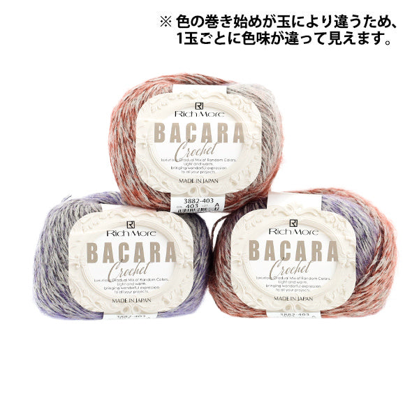 Fall/WinterYarn "Baccarat Crochet Color 403" Rich More