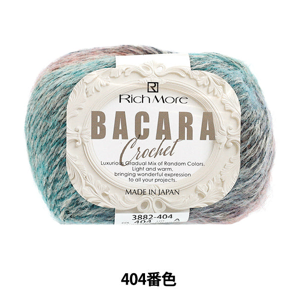 Fall/WinterYarn "Baccarat Crochet Color 404" Rich More