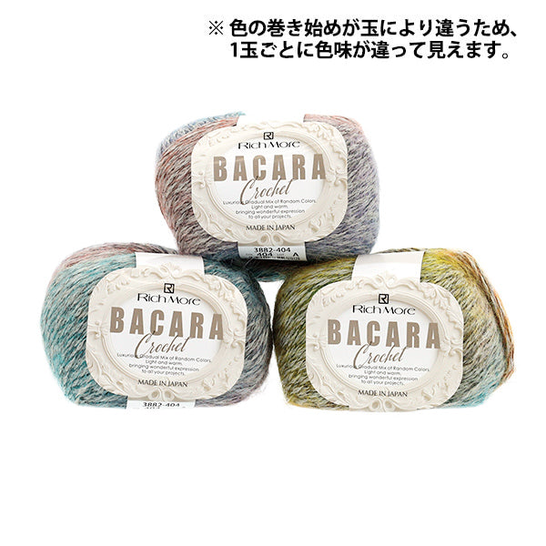 Fall/WinterYarn "Baccarat Crochet Color 404" Rich More