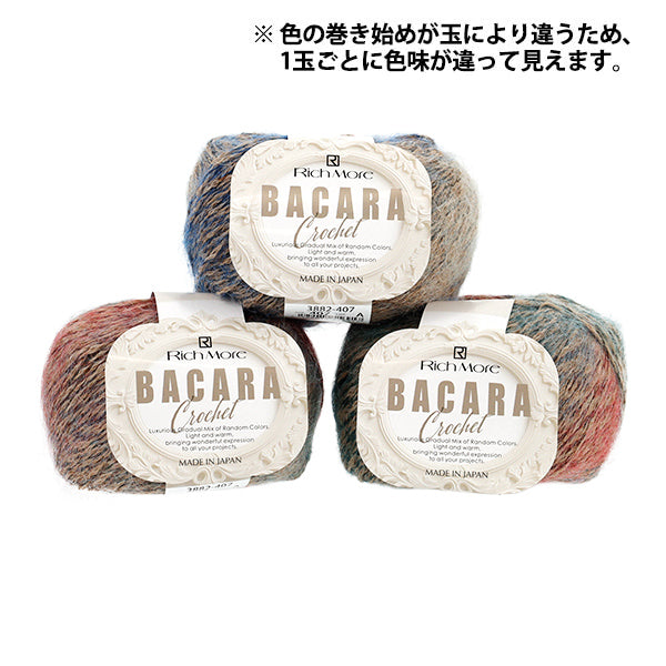 Fall/WinterYarn "Baccarat Crochet Color 407" Rich More