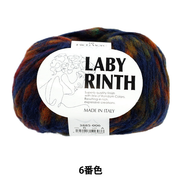 秋冬毛糸 『ラビリンス 6番色』 Rich More リッチモア