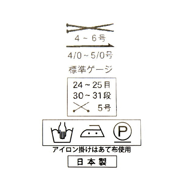 秋冬纱线 “ LECCE 419颜色” Puppy
