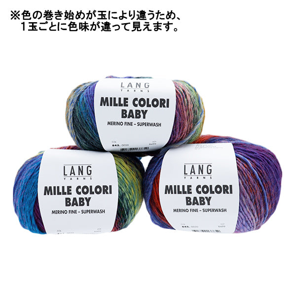 秋冬纱线 “ Mirekori Baby 50颜色” Puppy
