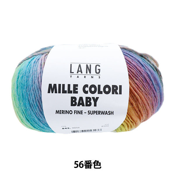 秋冬纱线 “ Mirekori Baby 56颜色” Puppy
