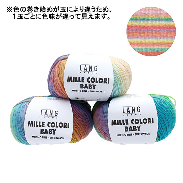 秋冬纱线 “ Mirekori Baby 56颜色” Puppy