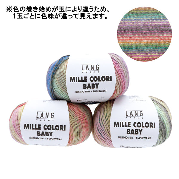 秋冬纱线 “ Mirekori Baby 151颜色” Puppy