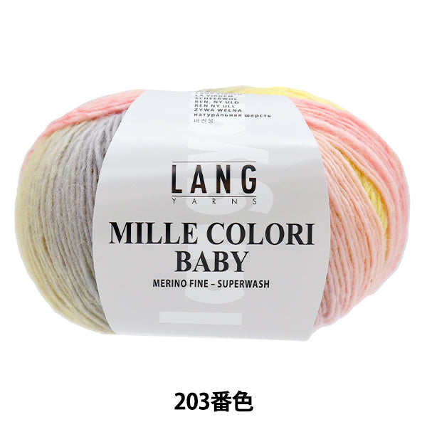 秋冬纱线 “ Mirecoroli Baby 203颜色” Puppy