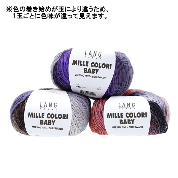 秋冬纱线 “ Mirekori Baby 205颜色” Puppy