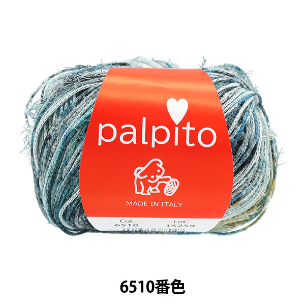 春夏纱线 “ Palpit 6510颜色” Puppy