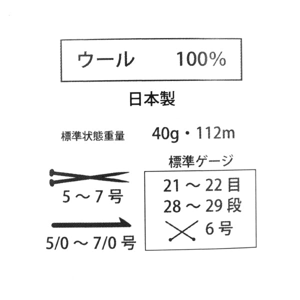 秋冬纱线 “婴儿安妮102颜色” Puppy