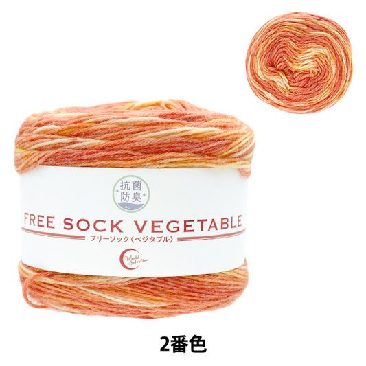 Sock Yarn Yarn "Antibacterial and deodorizing free socks Vegetable color 2nd color tomato" World Selection [Yuzawayaoriginal】