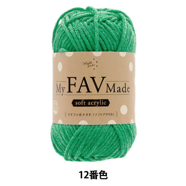 纱线 “抗菌和除臭我的Fabomaid软丙烯酸颜色12”世界Festa [Yuzawaya原来的】