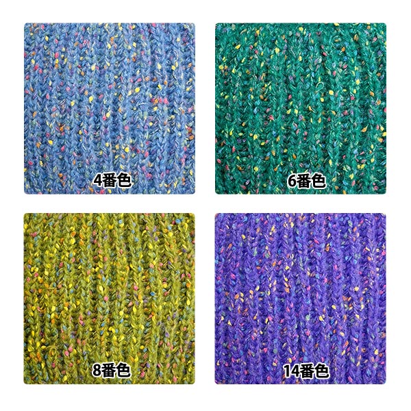 纱线 “棒棒糖花园颜色6号”世界节日[Yuzawaya原来的】