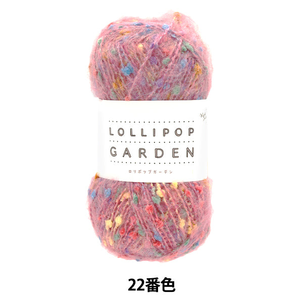 Yarn "Lollipop Garden Color 22" World Festa [Yuzawayaoriginal】