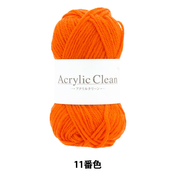 纱线 “丙烯酸清洁第11颜色Z24-080" 世界节日[Yuzawaya原来的】