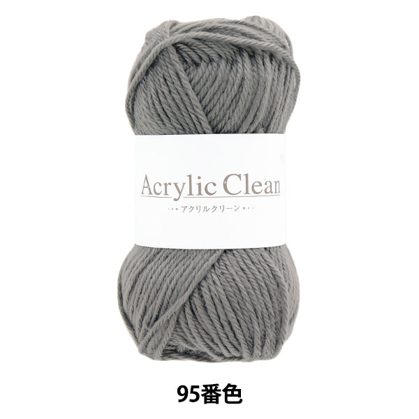 纱线 “丙烯酸清洁颜色95 Z24-080" 世界节日[Yuzawaya原来的】