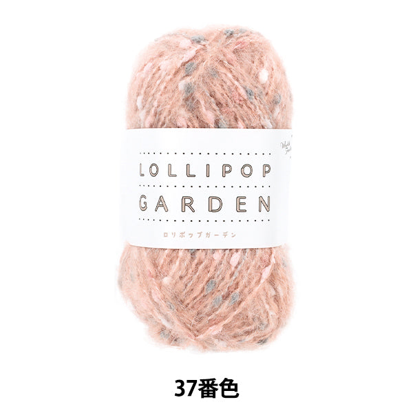 纱线 “ Lollipop Garden Color 37”世界Festa [Yuzawaya原来的】