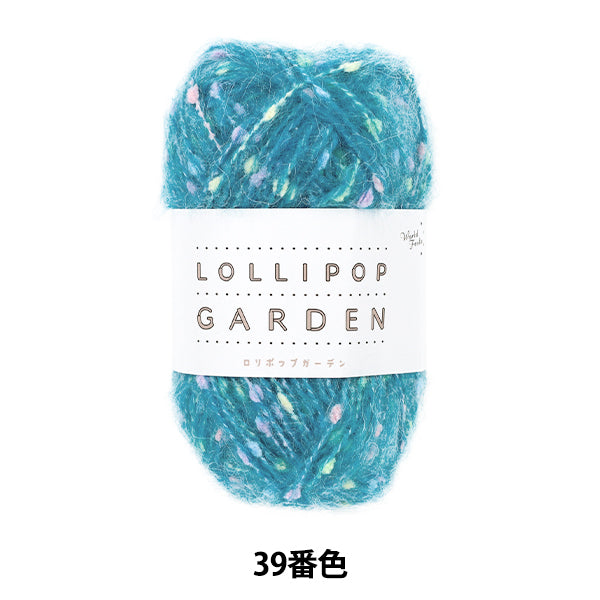 Yarn "Lollipop Garden Color 39" World Festa [Yuzawayaoriginal】