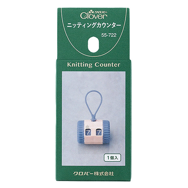 编织产品“编织柜台55-722" Clover
