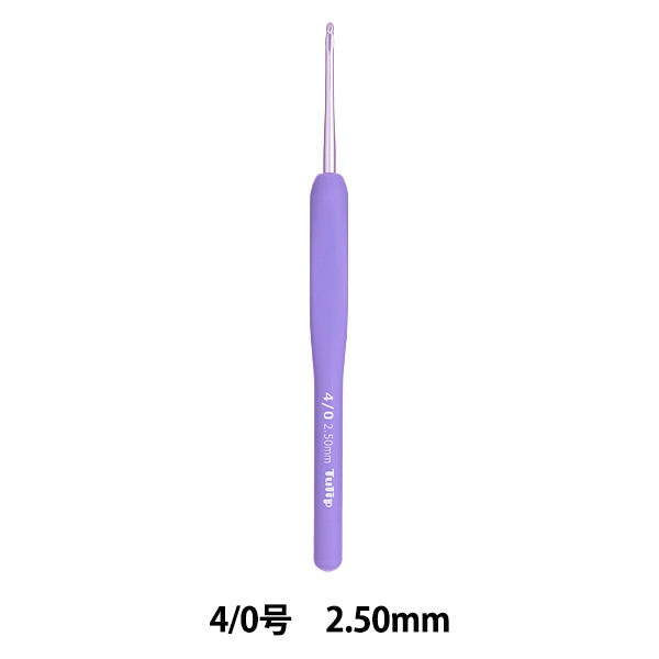 编织针 "Etimo Murasaki带有垫子握把钩针 4/0问题Tem-040" 郁金香