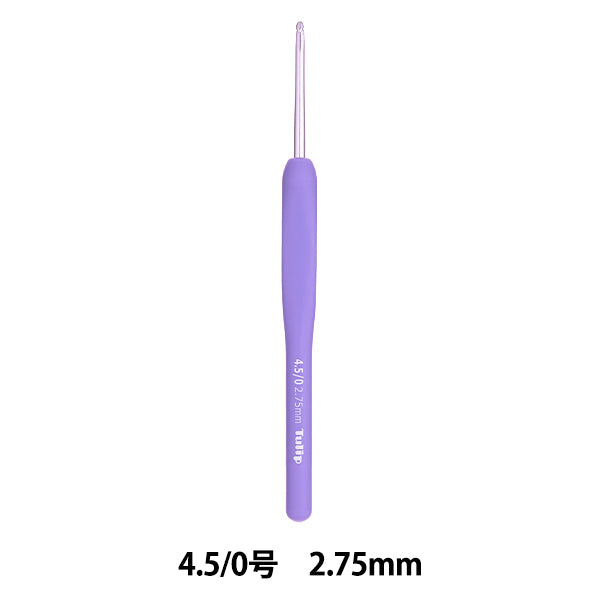 编织针 "Etimo Murasaki带有垫子握把钩针 4.5/0问题Tem-045" 郁金香