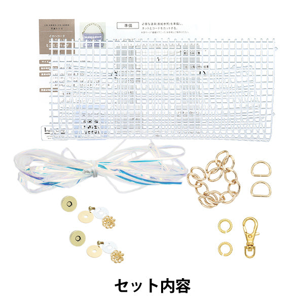 手工艺品套件“ iroha cord mini迷你袋套件aurora 10-4888"