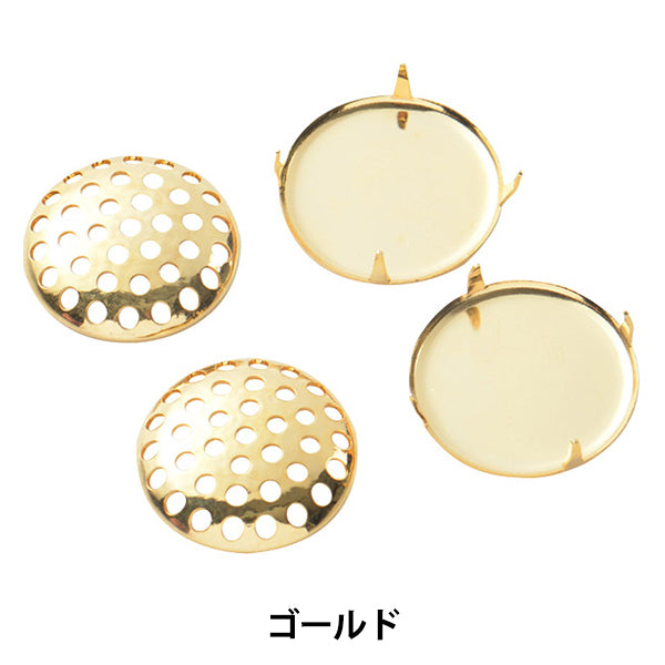 手芸金具 『シャワー カン無し ゴールド 15mm 2個入り #7013』