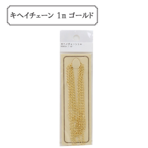 手工艺支架“ rd805ag packchain kihei rd805a黄金”