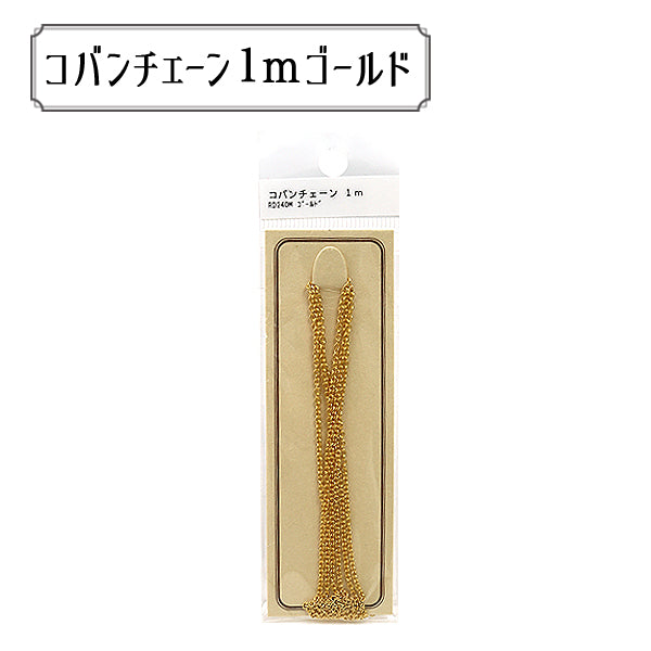 手工艺支架“ RD240mg包装链Koban RD240M金”