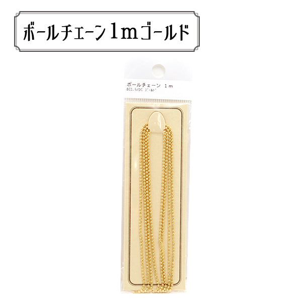 手工艺支架“ BC1.5 DCG包装链球BC1.5 DC金”