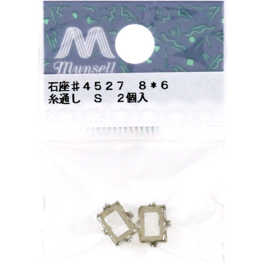 手工艺支架“ 2银#4527”