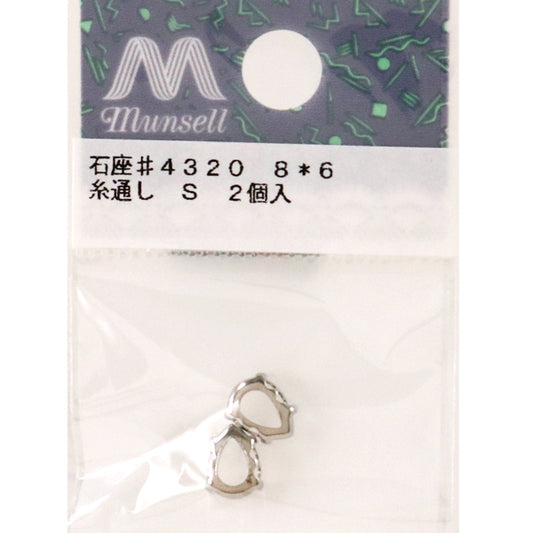手工艺支架“ 2银#4320”