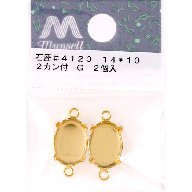 手工艺支架“#4120 2金2件”