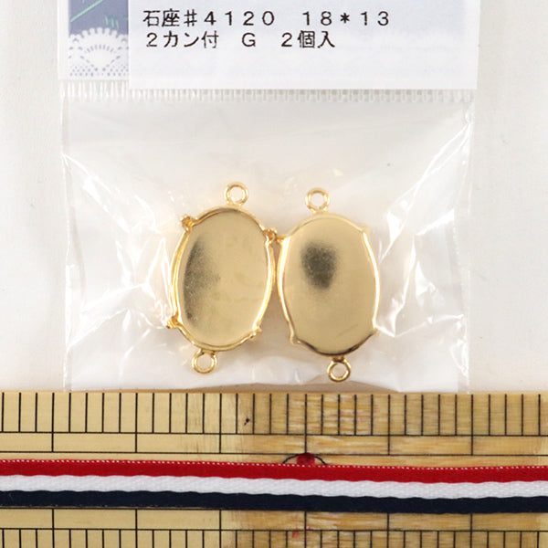 手工艺支架“#4120 2金2件”