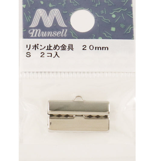 手工藝支架”絲帶停止齒輪20mm S 2 PC”