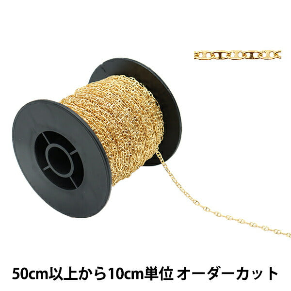 【数量5から】 アクセサリー金具 『デザインチェーン T1029 ゴールド』