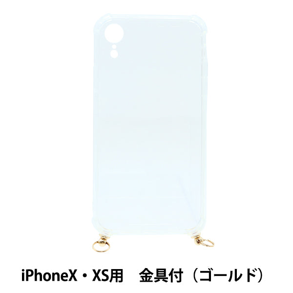 手芸材料 『アイフォンケース 金具付 iPhoneX・XS用 クリア×ゴールド ZA0482』