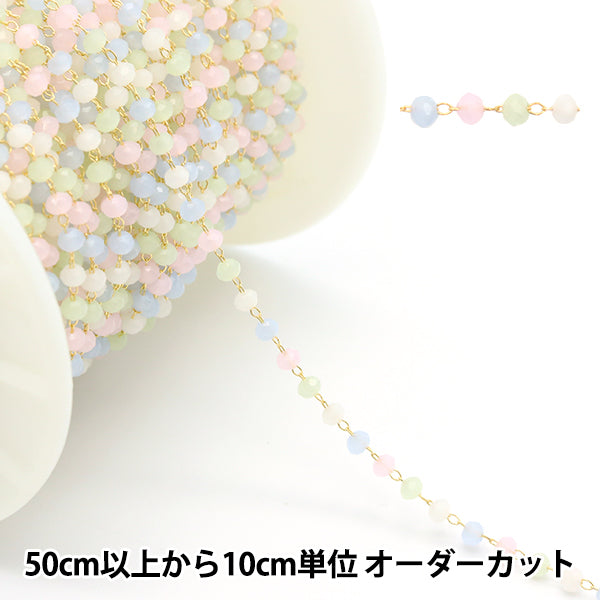【数量5から】 アクセサリー金具 『ビーズチェーン グリーン×ゴールド CH1481』