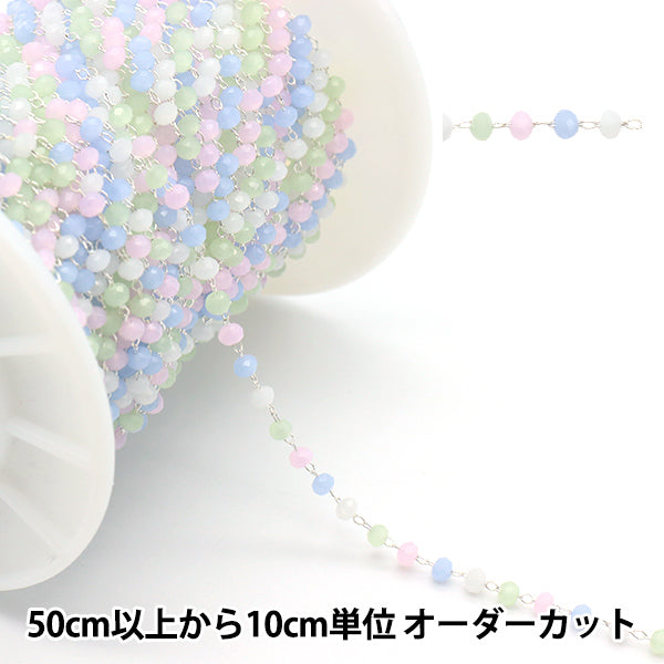 【数量5から】 アクセサリー金具 『ビーズチェーン グリーン×シルバー CH1482』