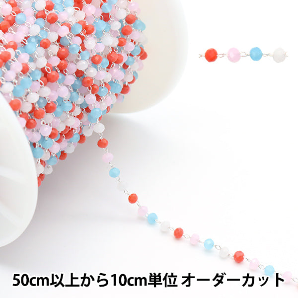 【数量5から】 アクセサリー金具 『ビーズチェーン レッド×シルバー CH1484』