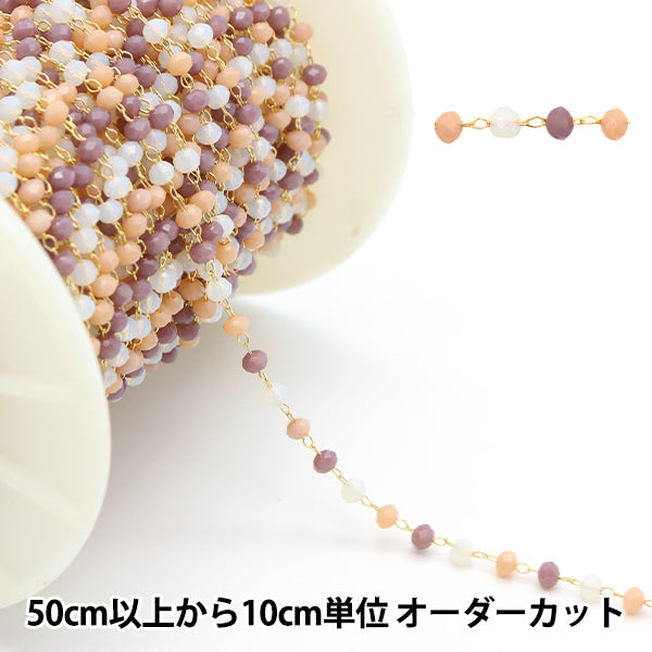 【数量5から】 アクセサリー金具 『ビーズチェーン パープル×ゴールド CH1485』