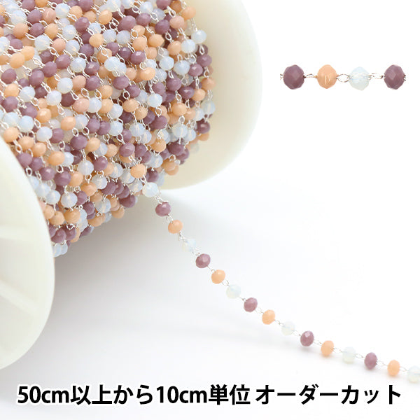 【数量5から】 アクセサリー金具 『ビーズチェーン パープル×シルバー CH1486』