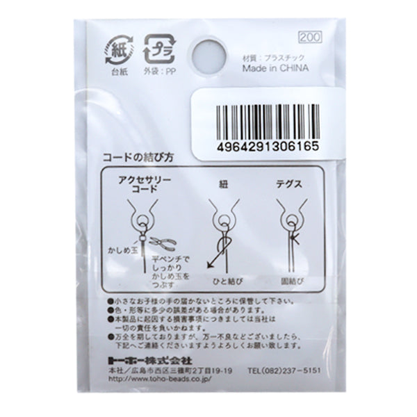 留め具 『ロブスタークラスプ 2個入り ピンク 6-4-15』 TOHO BEADS トーホービーズ