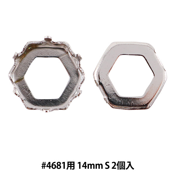 Handicraft bracket "2 silver for#4681"
