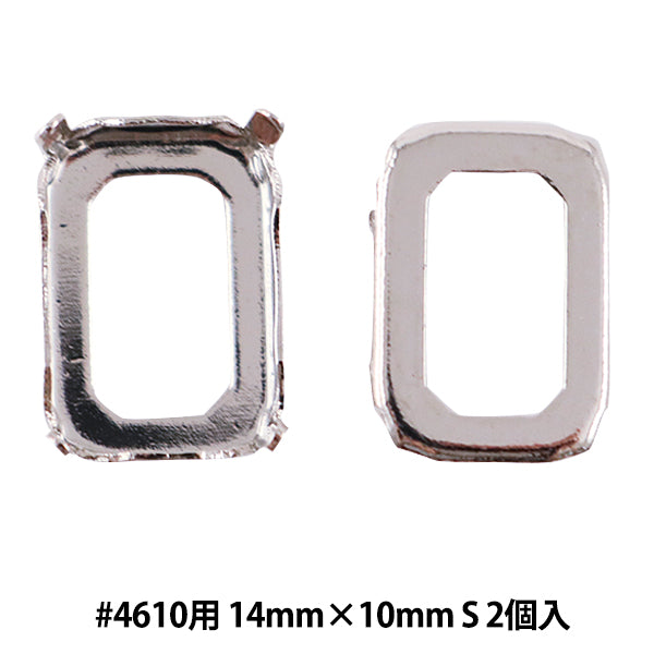 手工藝支架“ 2銀#4610”