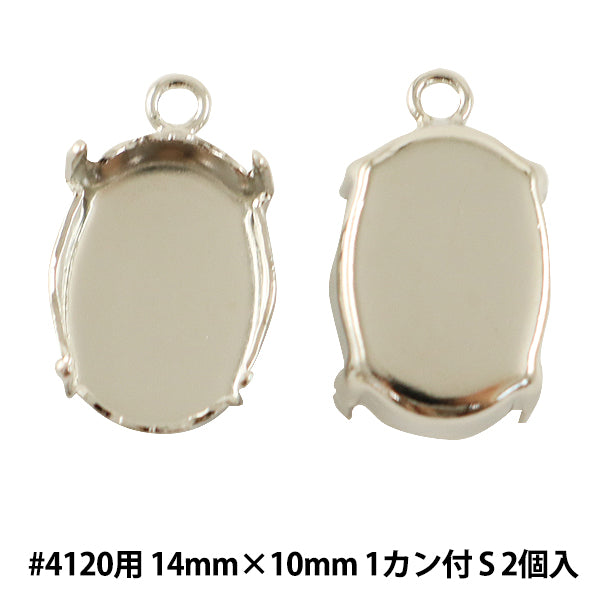 手工艺支架“#4120 2银罐”